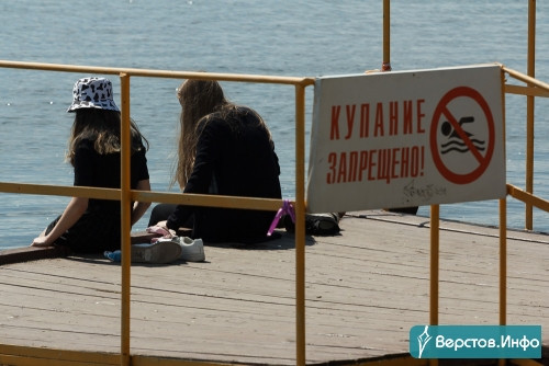На пляжах дежурят спасатели. В Магнитогорске купальный сезон ещё не открыт, но безопасность отдыхающих уже под контролем