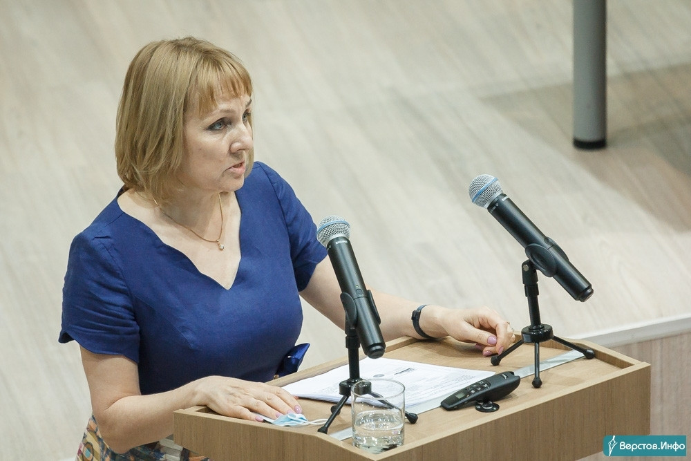 Верстов магнитогорск учатся. Грисенко Наталья Магнитогорск. Кубрина Наталья Ивановна г.Магнитогорск. Директор отдыха Магнитогорск. Директор МБУ отдых Магнитогорск.