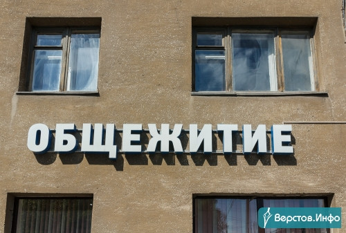 Сохранить исторический вид! За два года на фасадах зданий в Магнитогорске выявили 737 нарушений