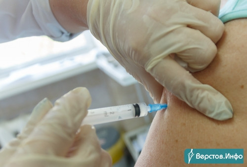 Выбор остается за нами. В Магнитогорске пациенты могут выбрать одну из трех вакцин от COVID-19