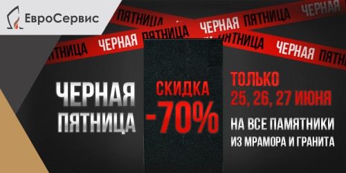 Евгений Могулевцев: Проект «Чтобы помнили» посвящён предстоящему 100-летию города металлургов