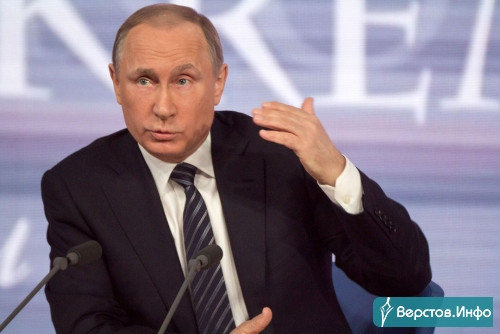 Владимир Путин поговорит со своим народом в 18-й раз. А каждый десятый россиянин мечтает задать вопрос президенту