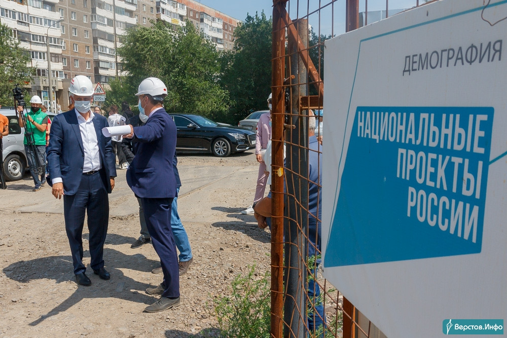 Верстов инфо новости в магнитогорске. Глава Магнитогорска.