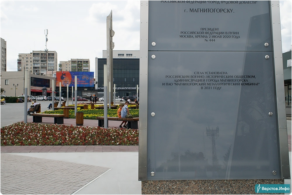 Новый Уровень Магнитогорск 50 Лет Магнитки Новый Уровень Магнитогорск 50 Лет Магнитки