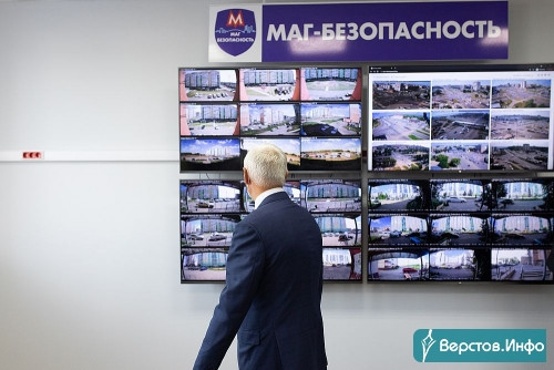 «Маг-Безопасность» – в каждый дом. В Магнитогорске в трёх микрорайонах реализуется уникальный проект общественной безопасности