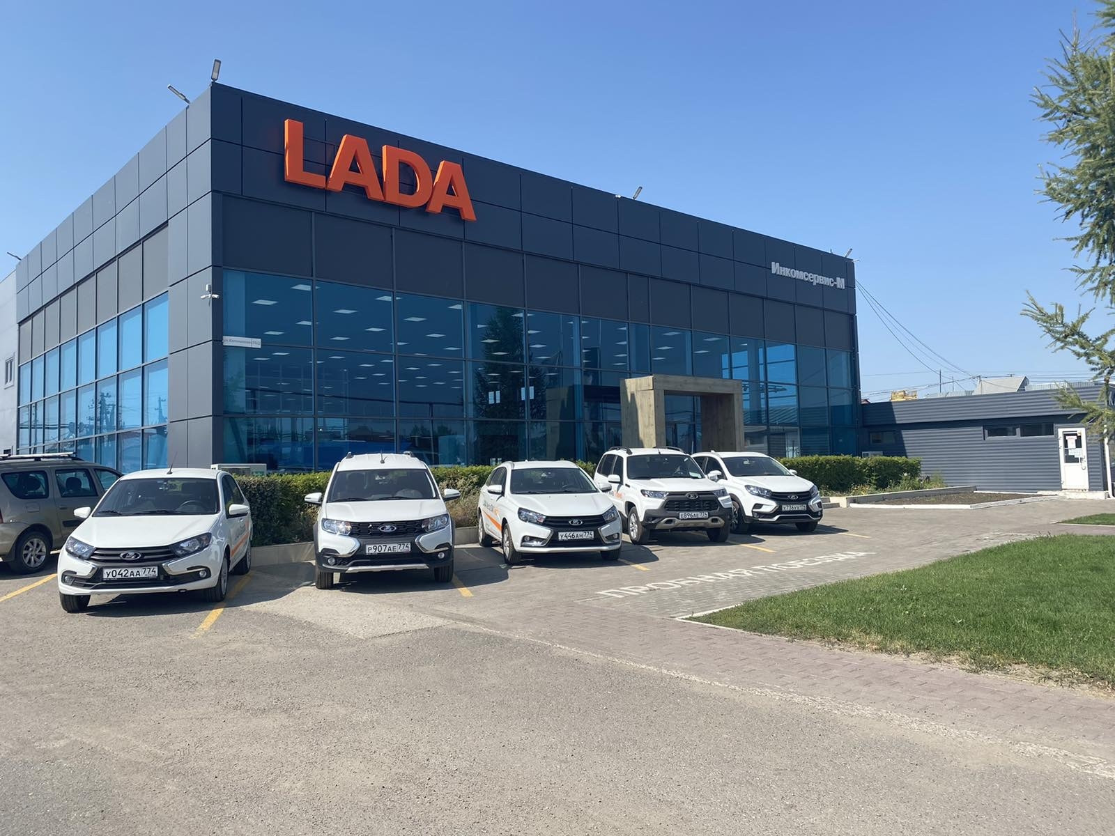 Купить Авто В Магнитогорске Новые В Салоне