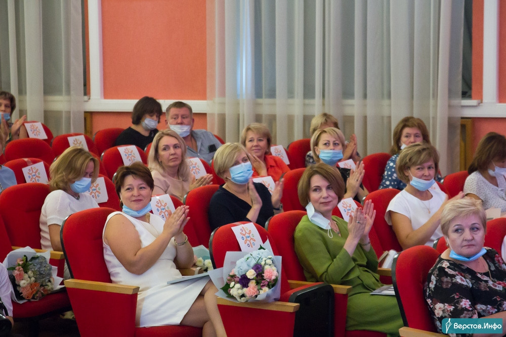 Верстов инфо в магнитогорске учатся дети. Детский психолог Магнитогорск. Августовское совещание 2018 Юрга. Верстов инфо новости в Магнитогорске.