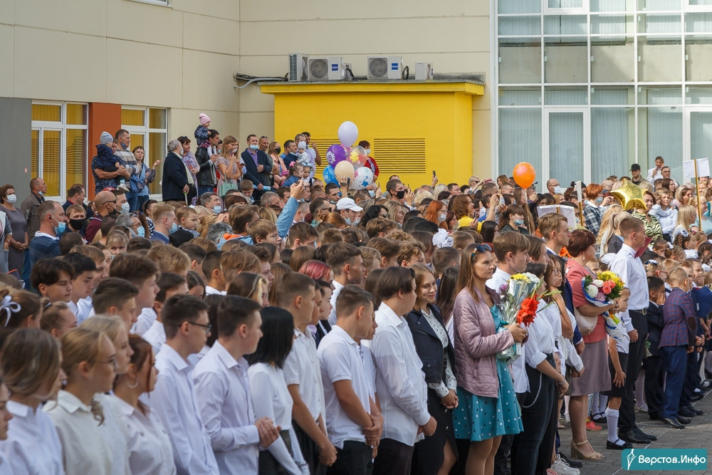 школа 13 магнитогорск. белая ладья новороссийск. школа 17 магнитогорск. верстов занятия в школах магнитогорска. магнитогорск сош 56 григорьева фото.