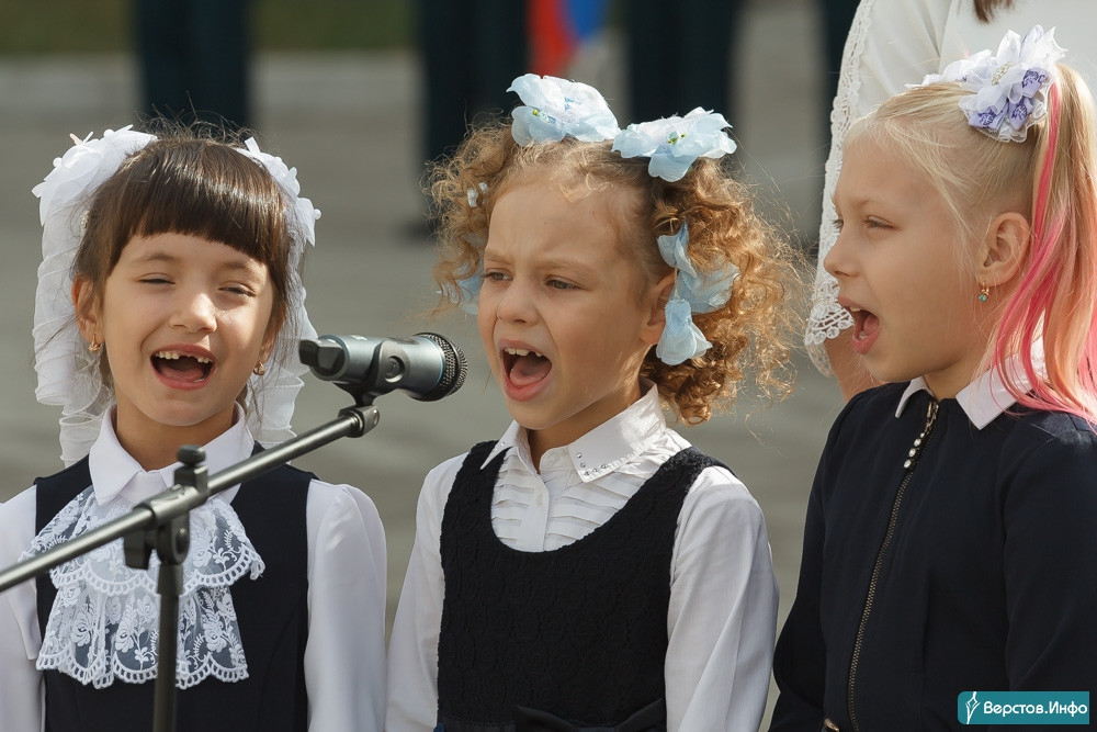 завтра идем в школу магнитогорск. учителя 51 школы магнитогорск. завтра идем в школу магнитогорск. 1 сентября день знаний. температура при которой ходят в школу дети.