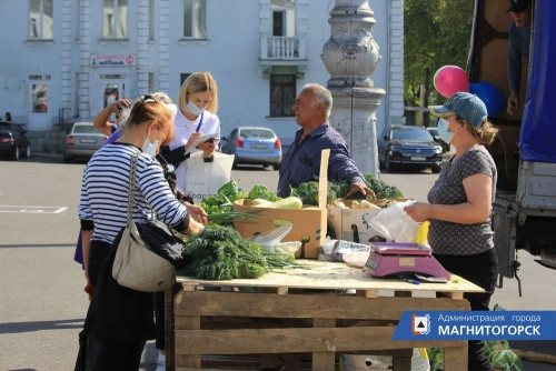 17-я по счету! В Магнитогорске открылась сельскохозяйственная ярмарка «Урожай – 2021»