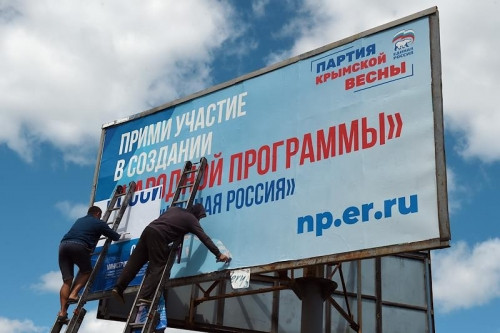 «Гадание на партийной гуще». Политическая система России может вырасти до шестипартийной