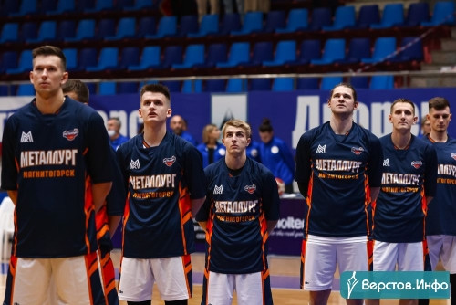 Три победы в трёх матчах! Баскетбольный «Металлург» прошёл в следующий раунд Кубка России