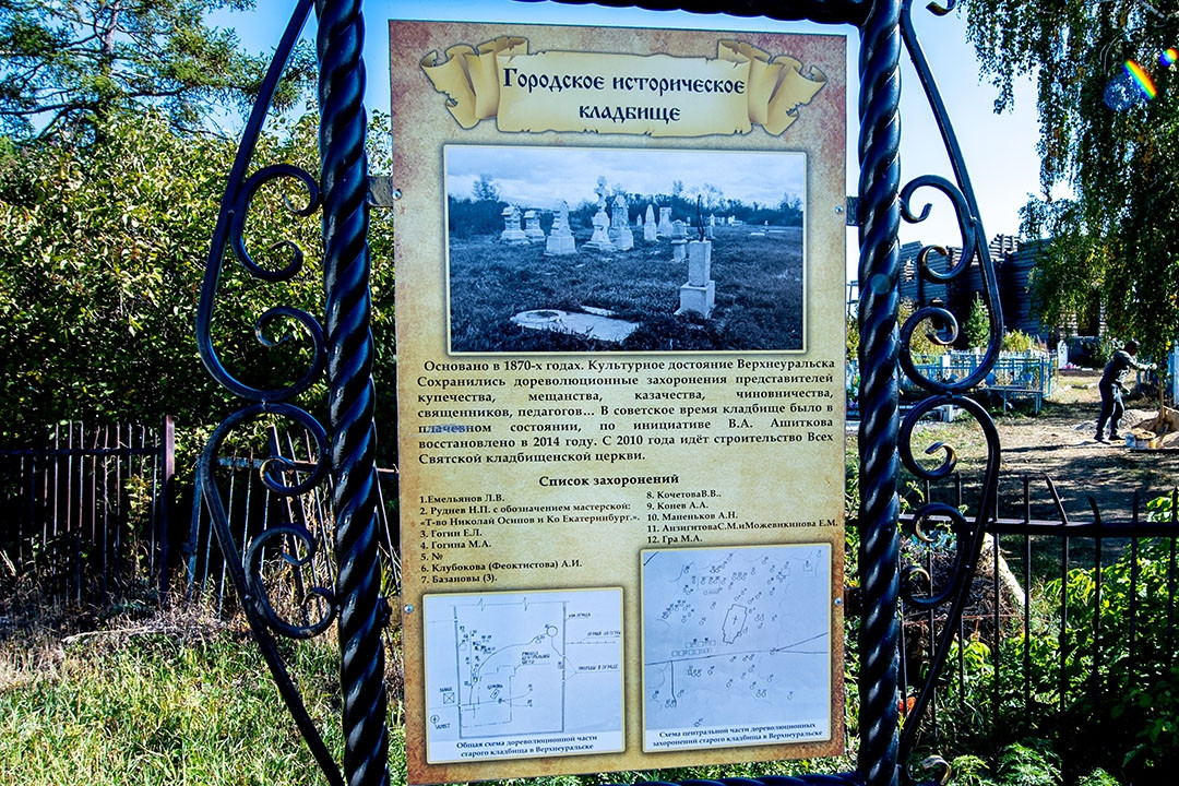 300 килограммовый лиственничный крест в память о георгии седове установлен на острове