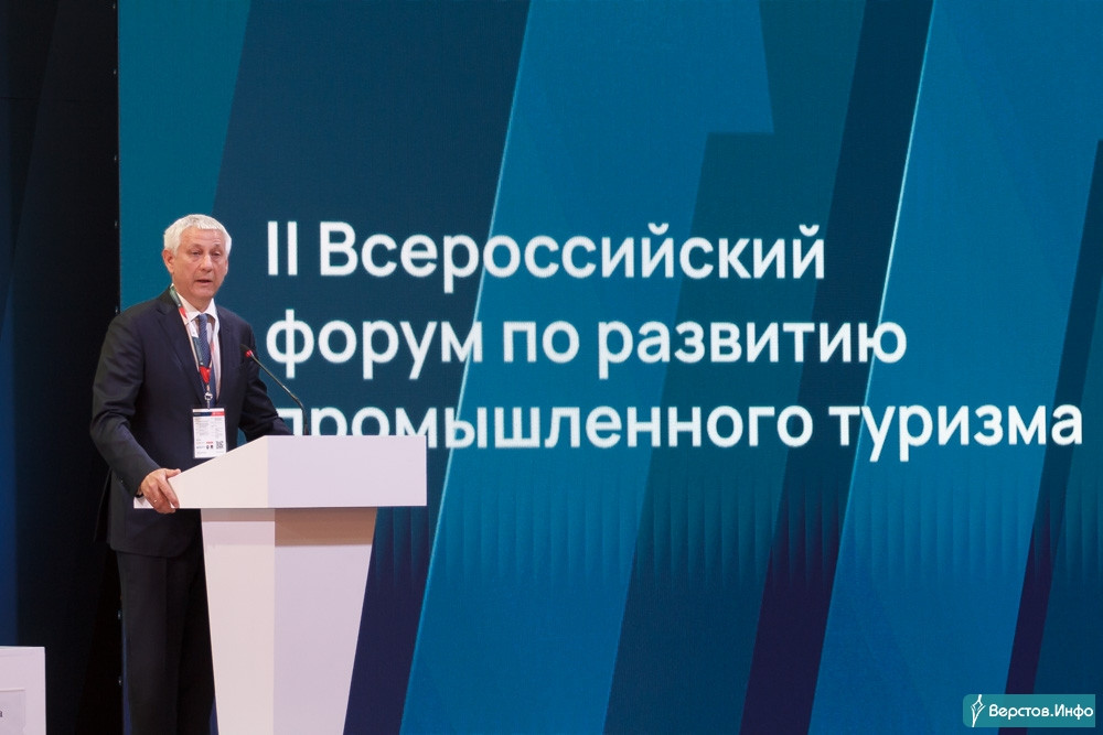 Верстов инфо в магнитогорске. Верстов а.в. Новосибирск.
