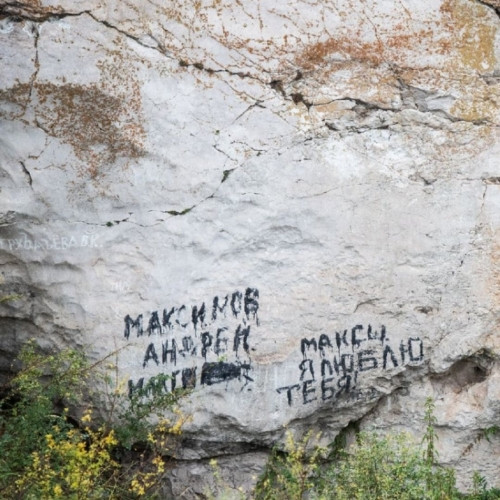 «Здесь был Вася». Молодые металлурги Магнитки очищают скалы в окрестностях города от надписей