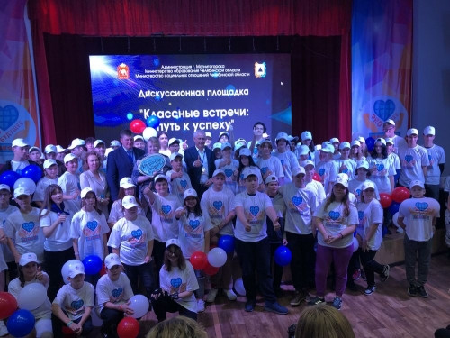 Будущее – это про них. Образовательный форум собрал 150 подростков из Магнитогорска