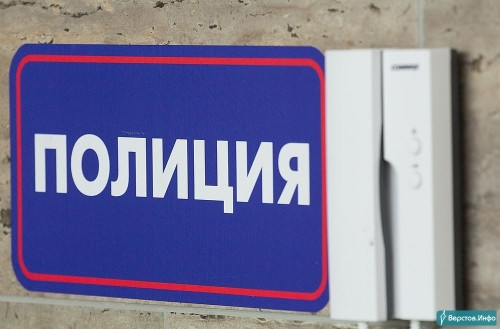 У интернет-магазина оказался двойник. Жительница Магнитогорска потеряла 3 тыс. рублей на «выгодной» сделке