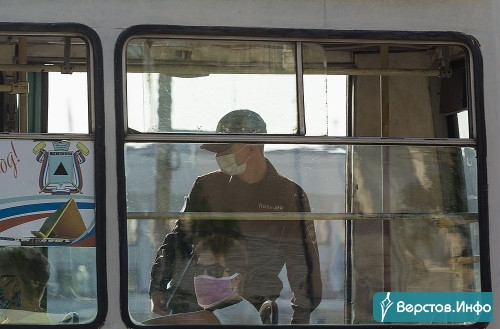 Несогласные идут пешком! В Магнитогорске водитель трамвая не тронется с остановки, пока все пассажиры не будут в масках