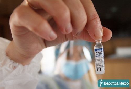 В южных районах. В Магнитогорске откроются новые мобильные пункты вакцинации