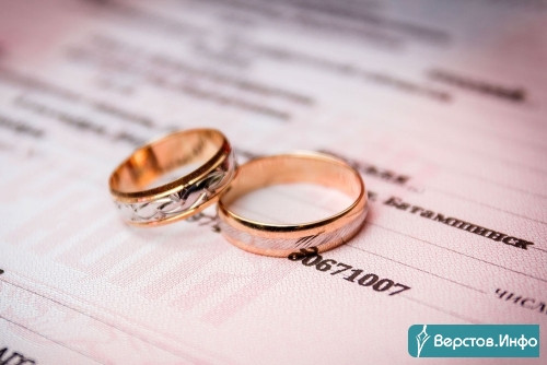 Легализация через ЗАГС. В Магнитогорске полицейские выявили фиктивный брак