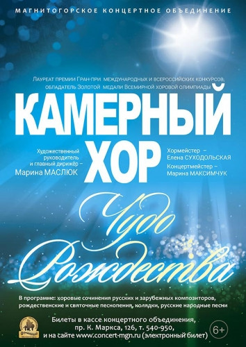 Звенит январская вьюга, а у нас тепло и весело. Продолжаются новогодние праздники, радующие детей и взрослых музыкальными подарками