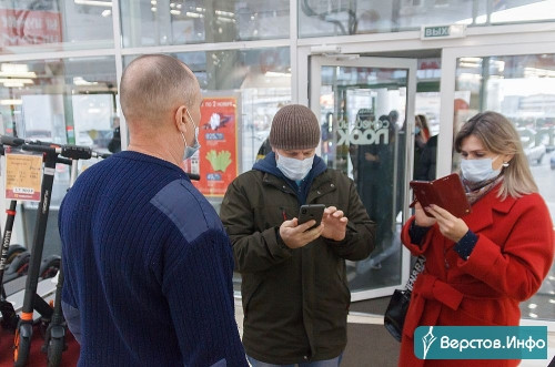 Не проверяли QR-коды у посетителей. В Магнитогорске директору магазина придётся заплатить 10 тыс. рублей штрафа