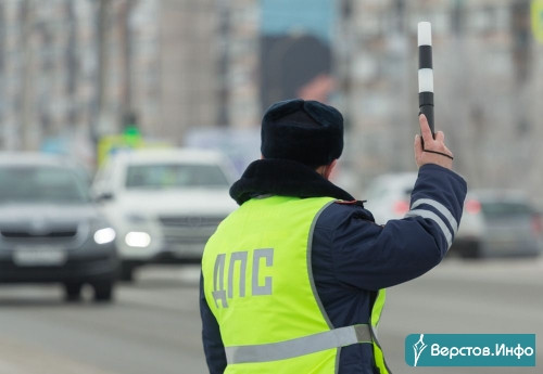 Хорошо, что без пострадавших! За три дня в Магнитогорске выявили 330 нарушителей ПДД