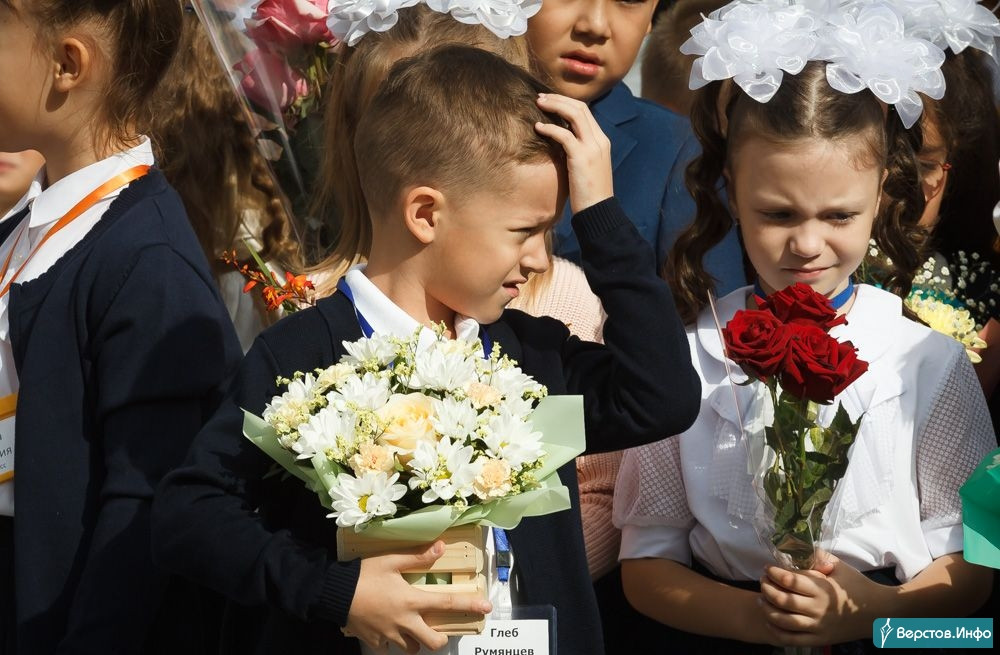 Верстов магнитогорск учатся ли дети. 1 Сентября 9 класс. Первоклашка в первый класс. Первый класс звонок. Первый раз в первый класс учителю.