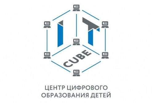 Будет соседом «Кванториума». На ремонт помещений будущего центра «IT-куб» в Магнитогорске направят более 21 млн рублей