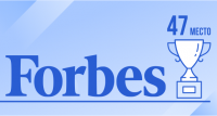 По версии журнала Forbes. Кредит Урал Банк – в топ-100 надёжных банков России