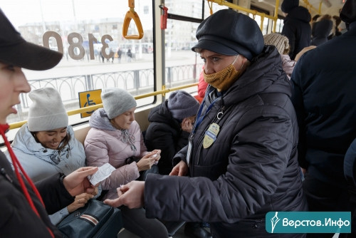 Охота оказалась неудачной. Сегодня в Магнитогорске в трамваях ловили пассажиров-безбилетников
