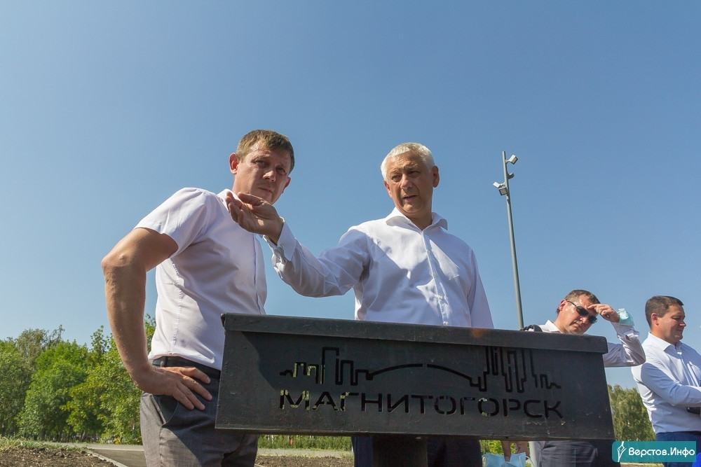 Верстов магнитогорск новости сегодня. Новая набережная Магнитогорск. Набережная Магнитогорск 2021.