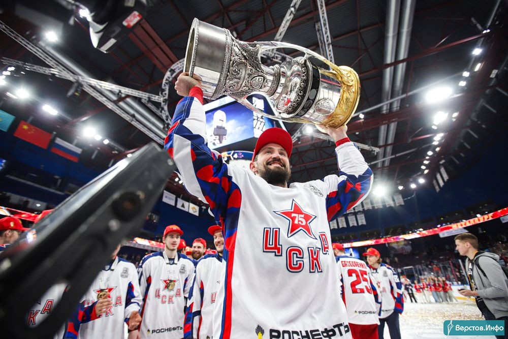 3 кубка гагарина. Кубок Гагарина Металлург ЦСКА. Финал Кубка Гагарина 2022. Чемпион Кубка Гагарина 2022. ЦСКА Кубок Гагарина 2019.