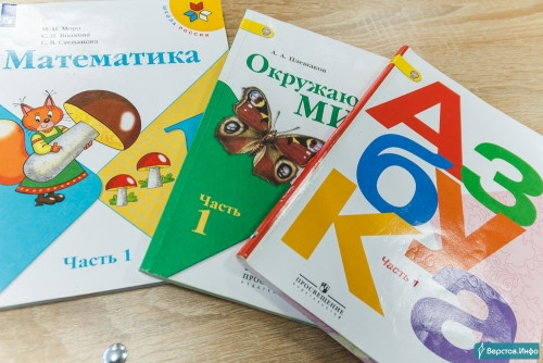 Только положительные отзывы. В Магнитогорске ресурсный класс для особенных детей работает уже третий месяц