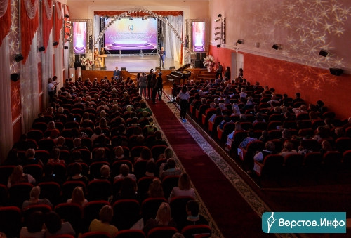 В погоне за пеликаном. 27 учителей-новаторов соревнуются в Магнитогорске за звание «Учитель года»