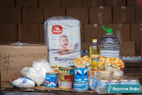 Собрали 20 тонн груза. В Мариуполь из Магнитогорска отправили фуру с гуманитарной помощью