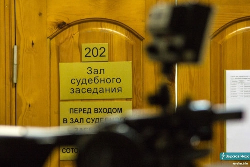 Манипуляции на 32,5 млн рублей. Два магнитогорских трейдера предстанут перед судом