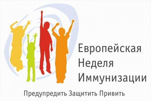 «Долгая жизнь для всех». В Челябинской области проходит областная акция «Я привит!»