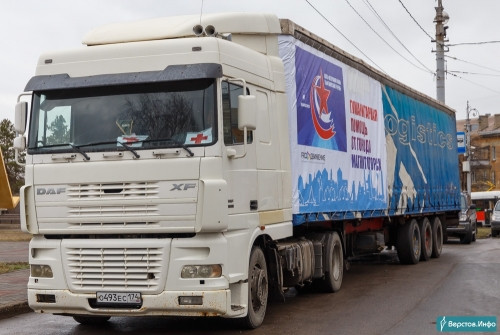 Груз повезут в Мариуполь. В Магнитогорске вновь собирают гуманитарную помощь