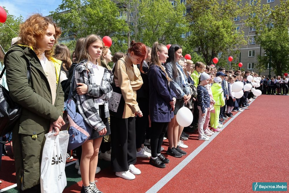 Верстов магнитогорск новости сегодня. Лицей Академический РО труда в Магнитогорске. Академический лицей Магнитогорск преподаватели. Верстов инфо новости в Магнитогорске. Паукшта Надежда Магнитогорск Академический лицей математика.
