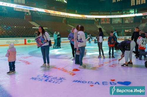 Болельщики оставили свои пожелания на льду. В Магнитогорске состоялась автограф-сессия с игроками «Металлурга»