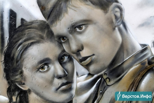 По соседству с Децлом. В Магнитогорске появился стрит-арт, посвящённый Дню Победы
