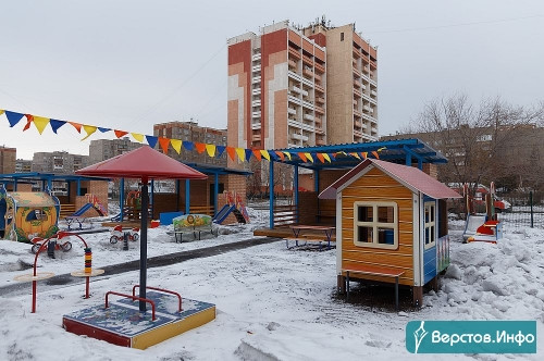 Место для дошколёнка. Челябинская область прирастает социальной инфраструктурой