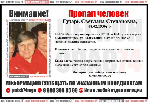 В Магнитогорске разыскивают 28-летнюю маму с двумя детьми. Младшей из девочек – три месяца