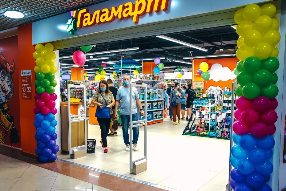 Фото Акций В Магазинах