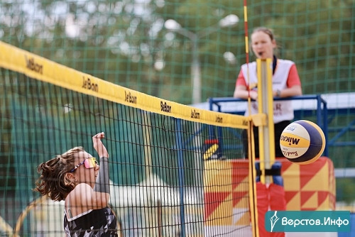 38 команд покажут класс! В Магнитогорске официально открыли этап чемпионата России по пляжному волейболу