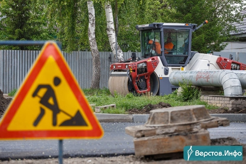 Обращайте внимание на знаки. В Магнитогорске на ремонт закроют ещё два участка дорог