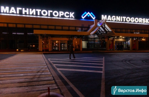 Фиктивно трудоустроила свою дочь. Начальницу экономического отдела аэропорта Магнитогорска подозревают в мошенничестве