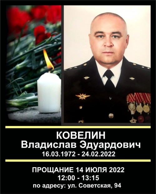 Погиб ещё в первый день конфликта на Украине. В Магнитогорске простятся с братом командира городского ОМОНа