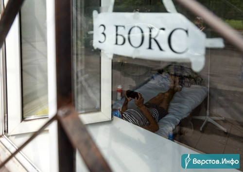 На Южном Урале за сутки ковидом заболели еще 315 человек. Выздоровевших всего 45 пациентов